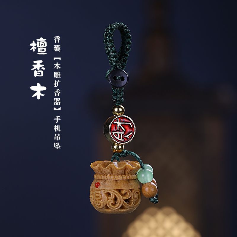 Wooden Hollow Carved Chinese S – обзор и цена Aroma Bead Sachet